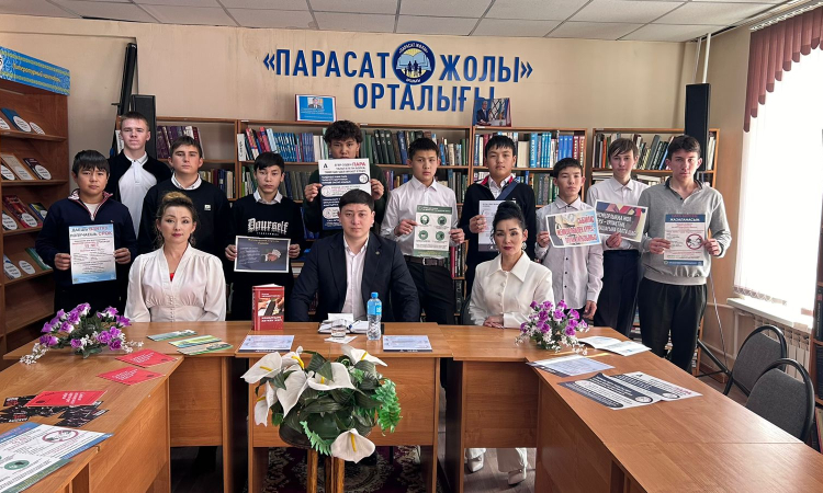 «Жемқорлыққа жол жоқ» ақпараттық сағат